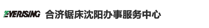 滄州市林青機(jī)械設(shè)備有限公司